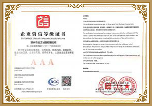 濾芯、過濾器、分離器廠家資質(zhì)